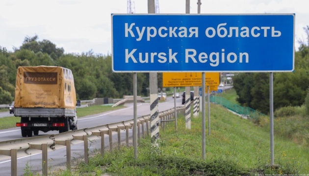 The Ukrainian offensive in the Kursk region has slowed down, and Russian troops are making tactical progress toward in Donbas.