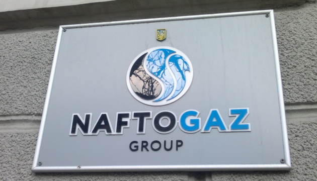 Naftogaz to receive distributed generation equipment from Norway