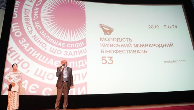 53rd Molodist International Film Festival opens in Kyiv