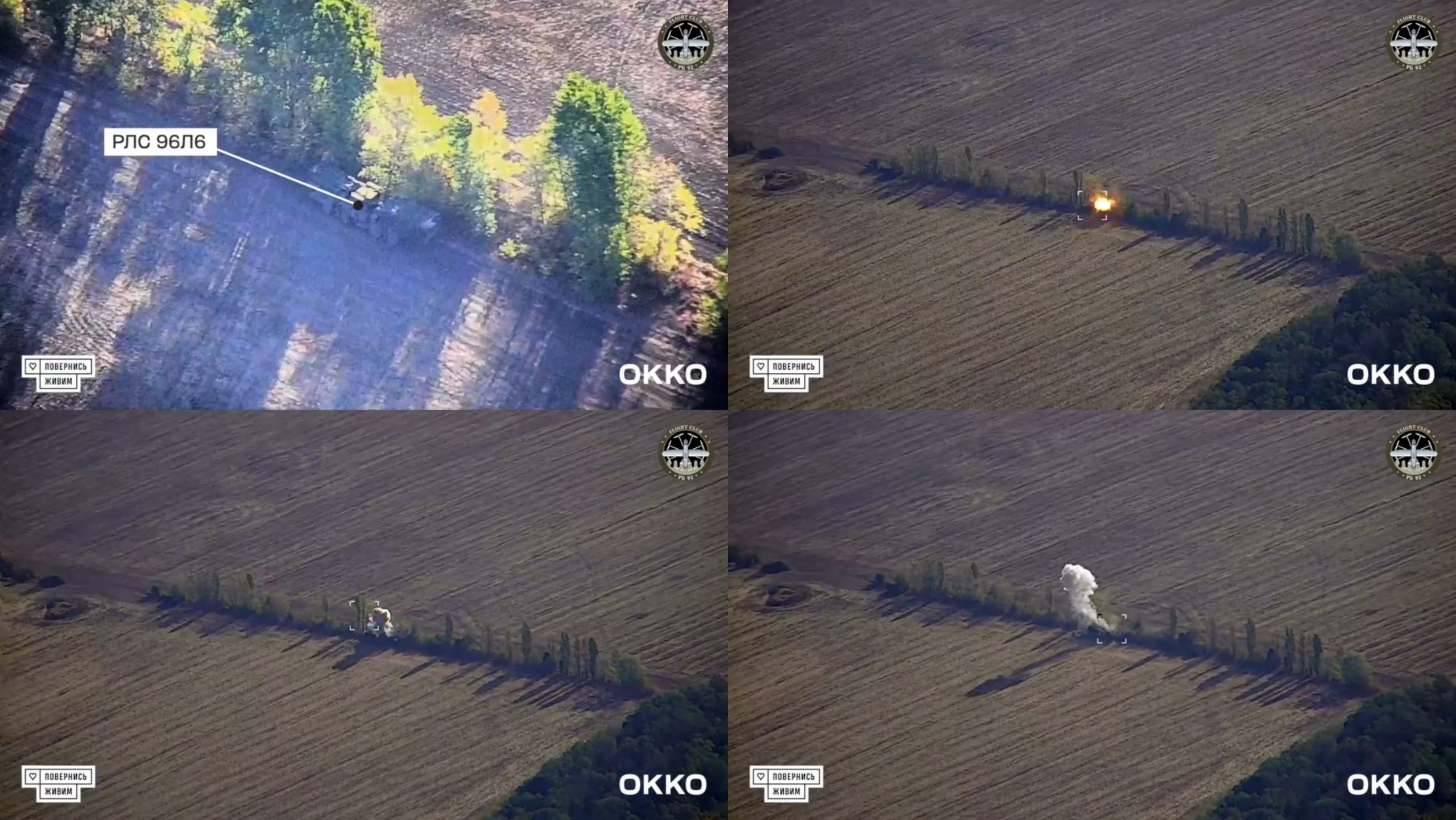 Ukrainian drone strikes Russian S-400 radar in Belgorod Oblast (video)