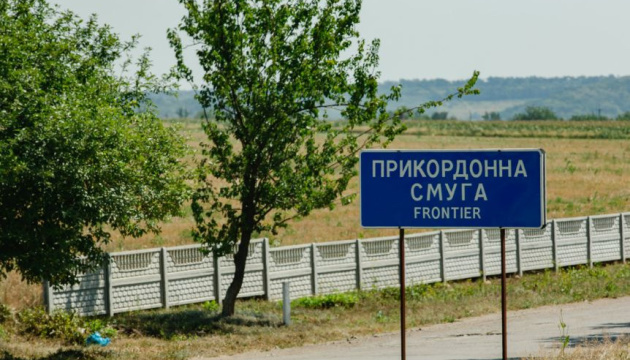 Border guards detain four men who tried to cross into Hungary illegally