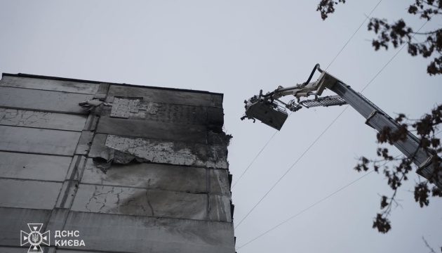 Russian drone debris crash in six Kyiv districts