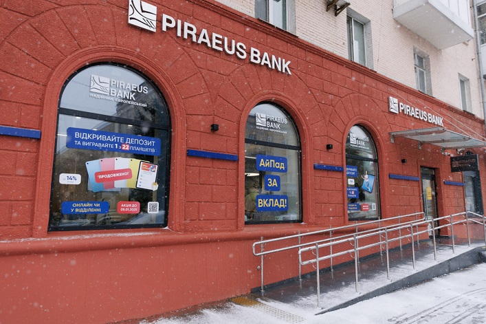 Piraeus Bank opened its fifteenth branch in Zhytomyr as part of its strategy to expand its network across Ukraine.