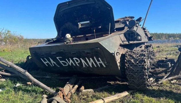 Russians facing shortage of armored vehicles in Kharkiv region – military