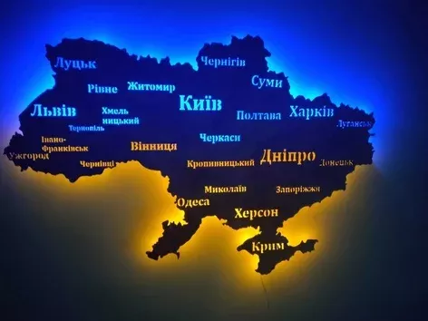 Visit Ukraine – Records of Ukraine’s regions in 2024: impressive achievements
