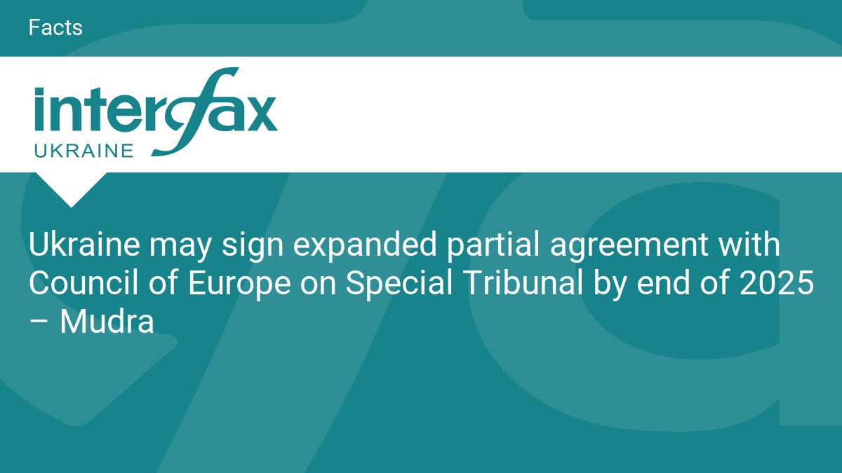 Ukraine may sign expanded partial agreement with Council of Europe on Special Tribunal by end of 2025 – Mudra