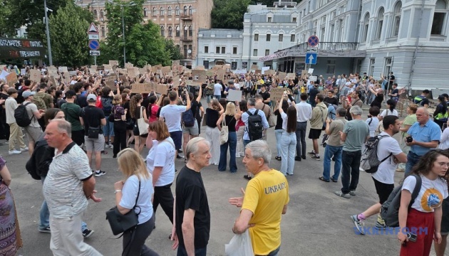 Protests against law on NABU and SAPO continue for fourth day