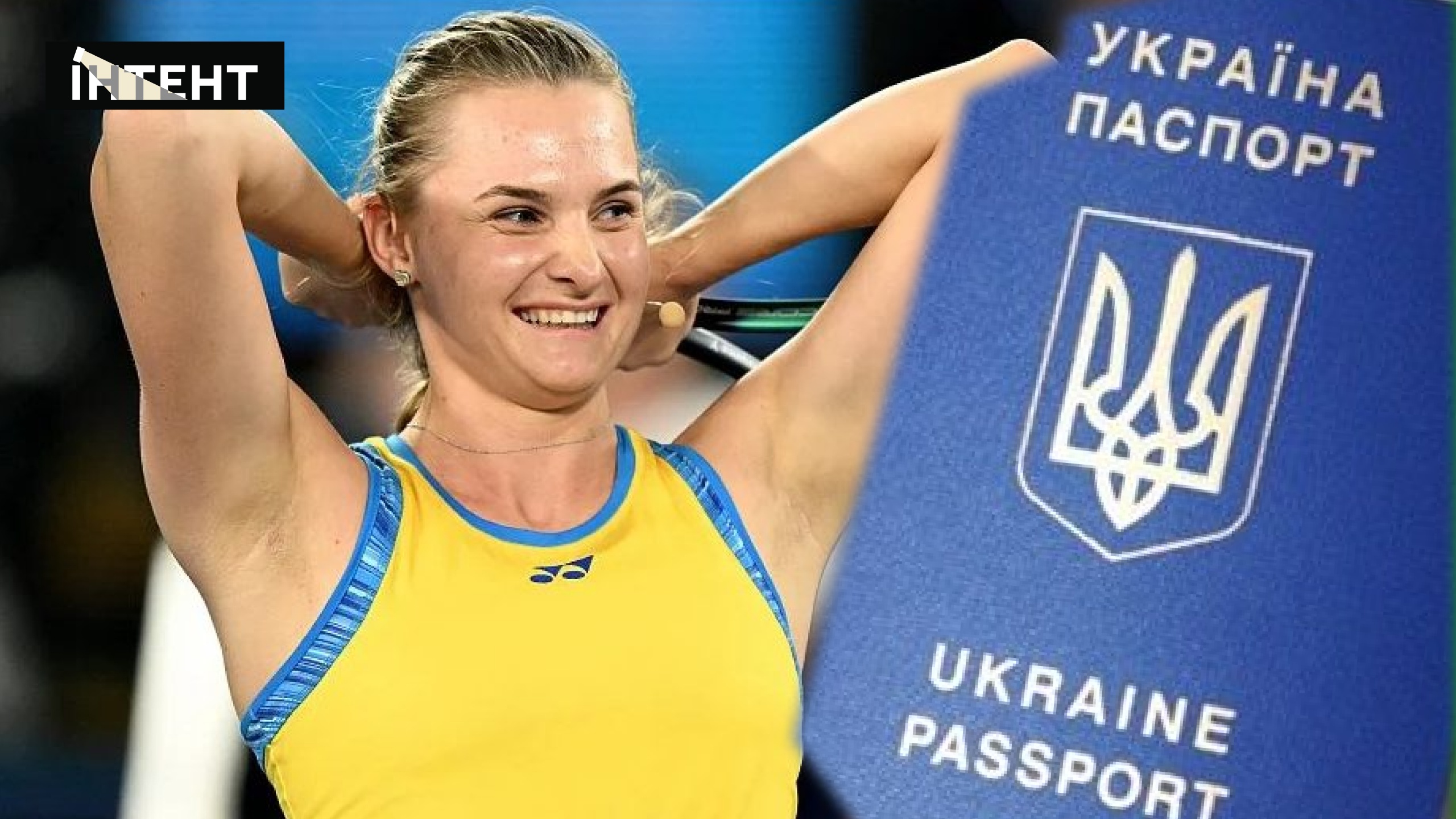 Interpol vs. Ukrainian Tennis Player: Sports Review :: Intent :: Ukrainian Media:: Intent