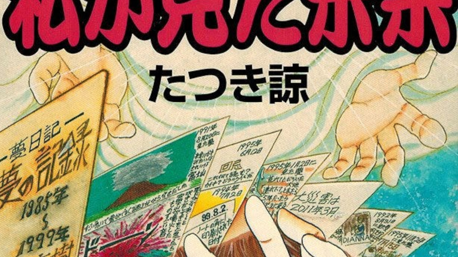 Japanese airlines forced to cancel flights after manga author predicts disaster
