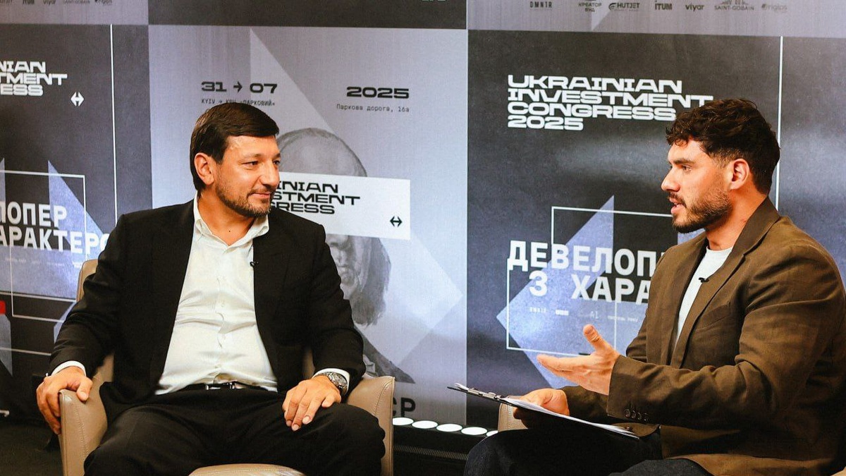 How the 3rd UKRAINE INVESTMENT CONGRESS 2025 Went