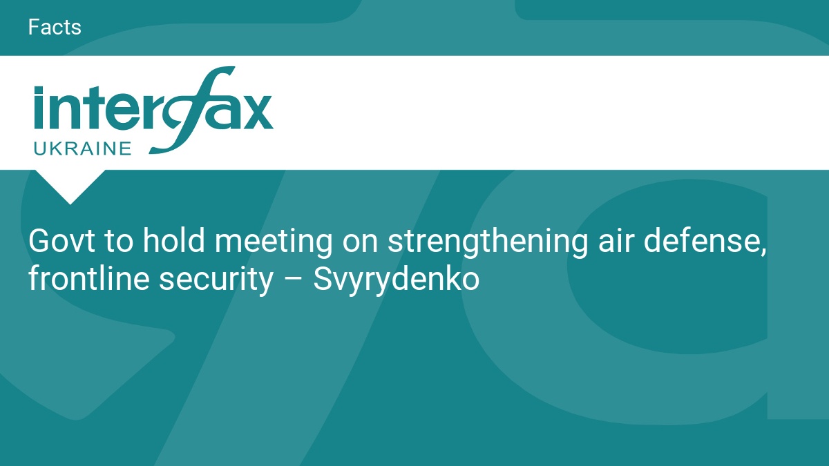 Govt to hold meeting on strengthening air defense, frontline security – Svyrydenko