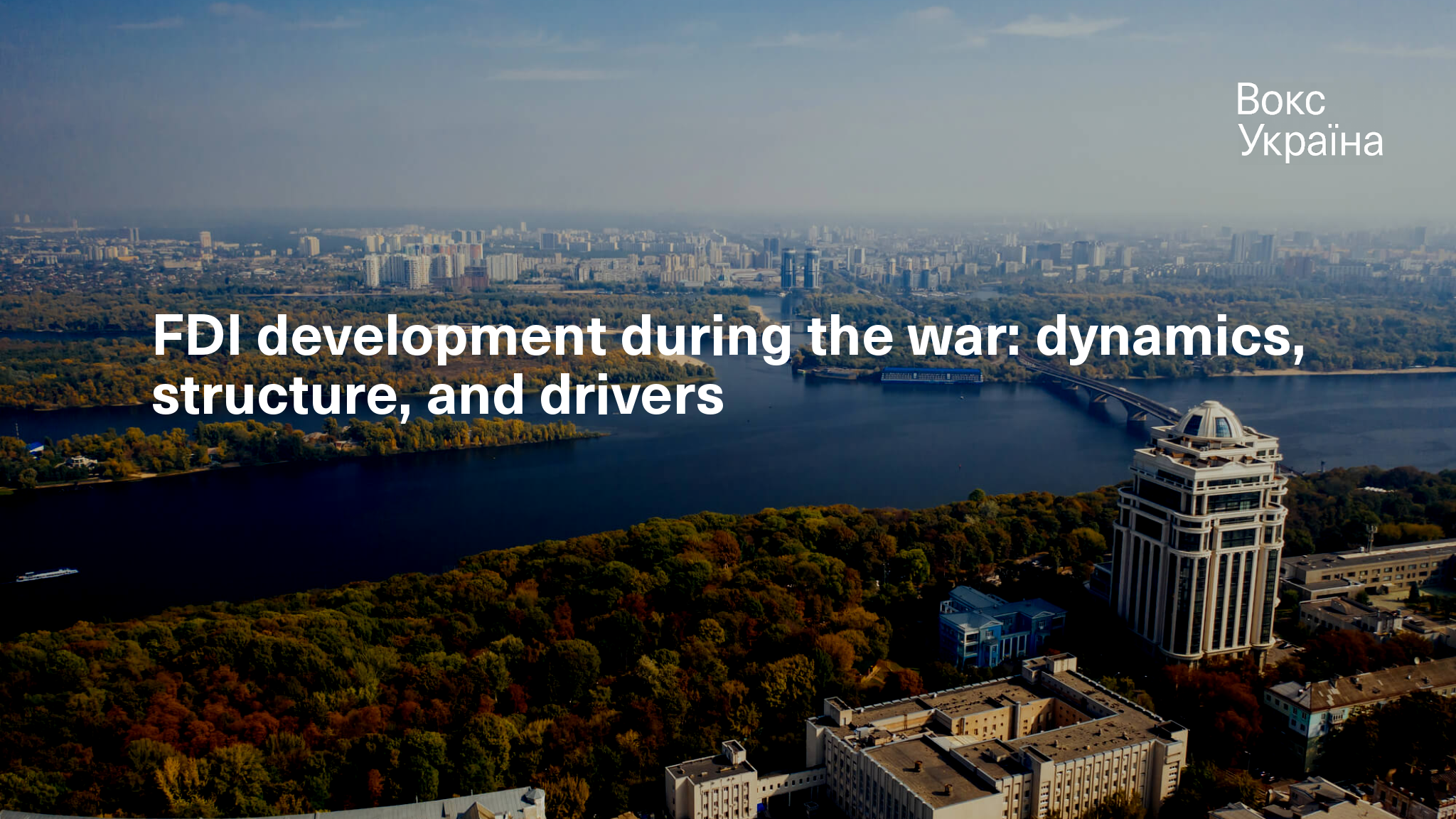 FDI development during the war: dynamics, structure, and drivers