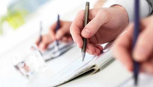 EU, IMF top list of international organizations Ukrainians trust most