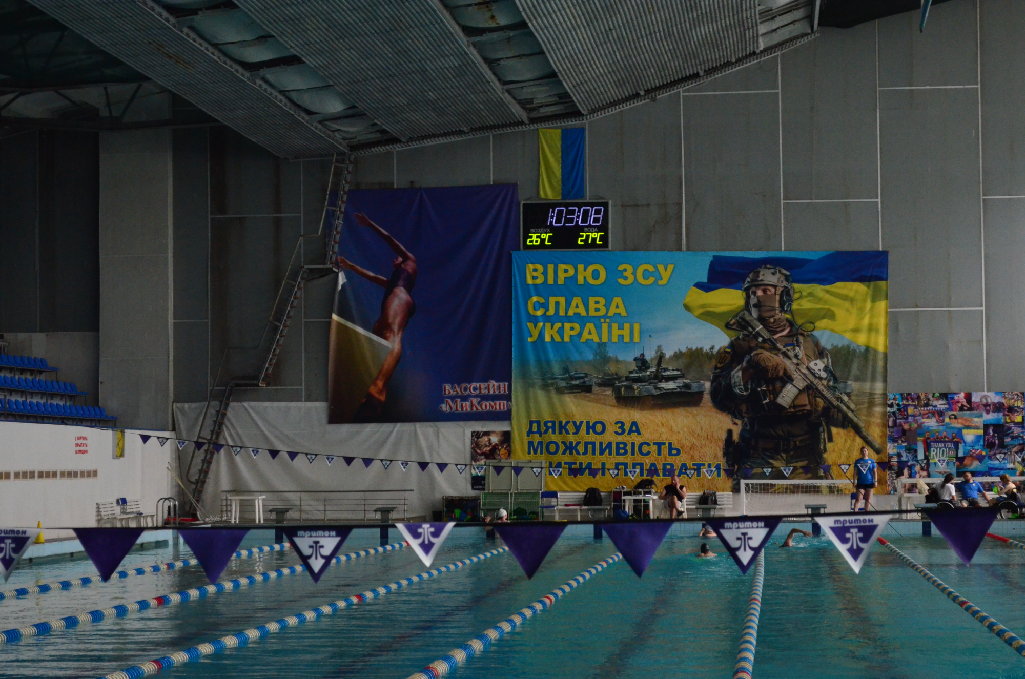 Ukraine’s Displaced Paralympic Swimmers Rebuild in Wartime
