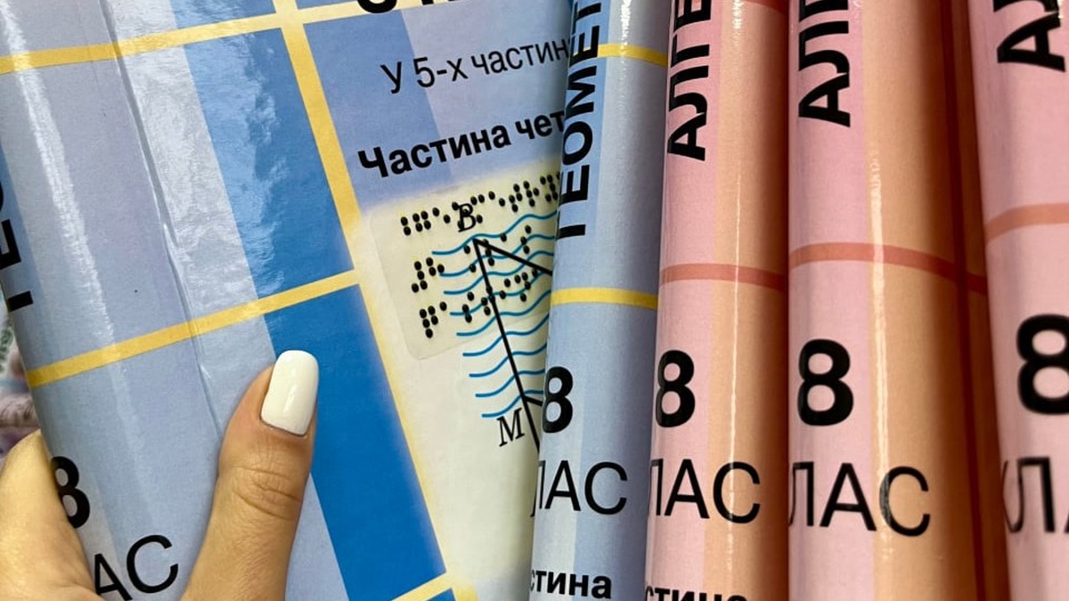 Publishing houses face fines for late school textbook deliveries