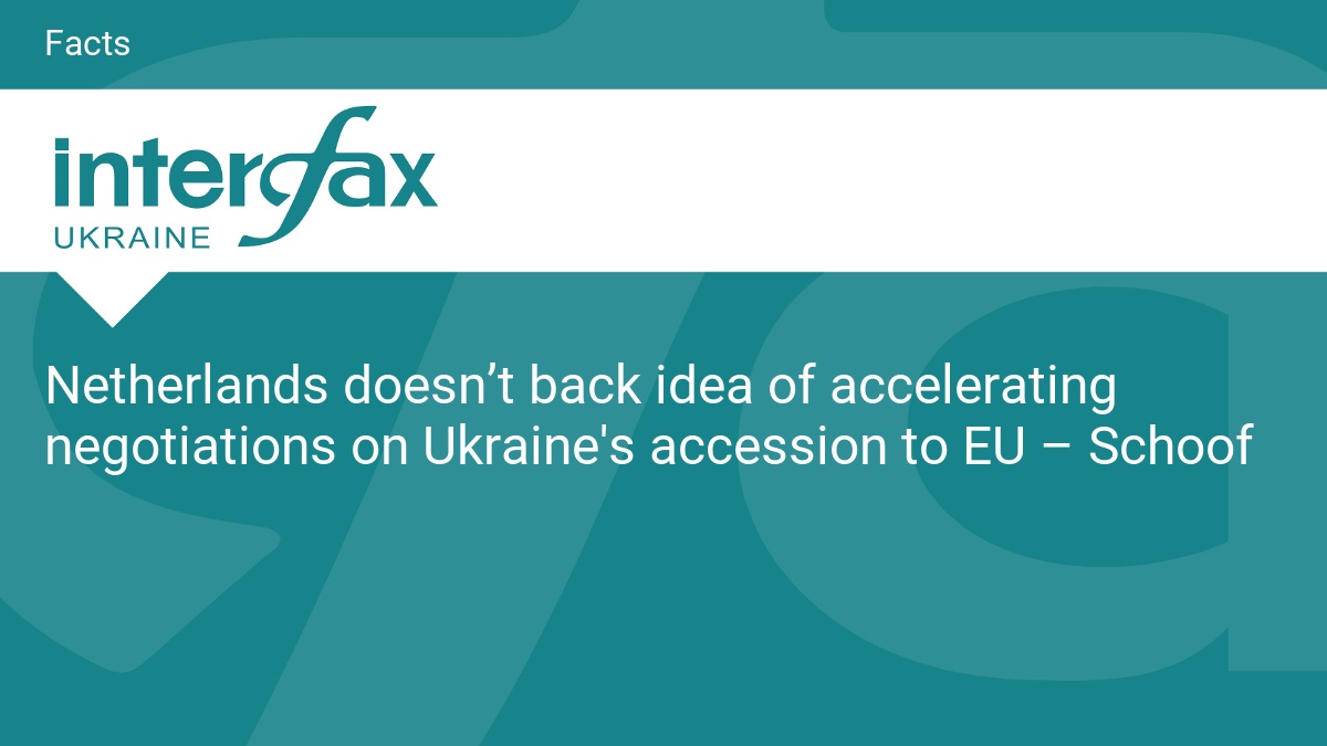 Netherlands doesn’t back idea of ​​accelerating negotiations on Ukraine’s accession to EU – Schoof