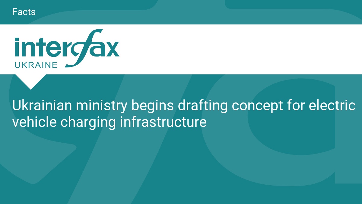 Ukrainian ministry begins drafting concept for electric vehicle charging infrastructure