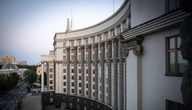 Government allocates ₴8.4 billion from reserve fund to secure heating season