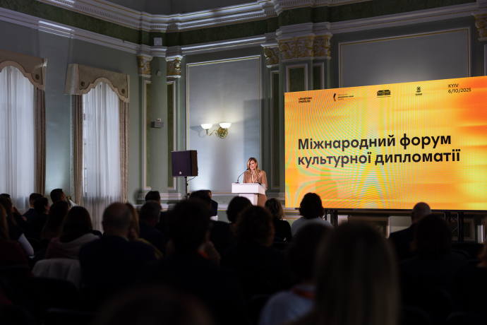 Olena Zelenska Took Part in the International Cultural Diplomacy Forum — Official website of the President of Ukraine