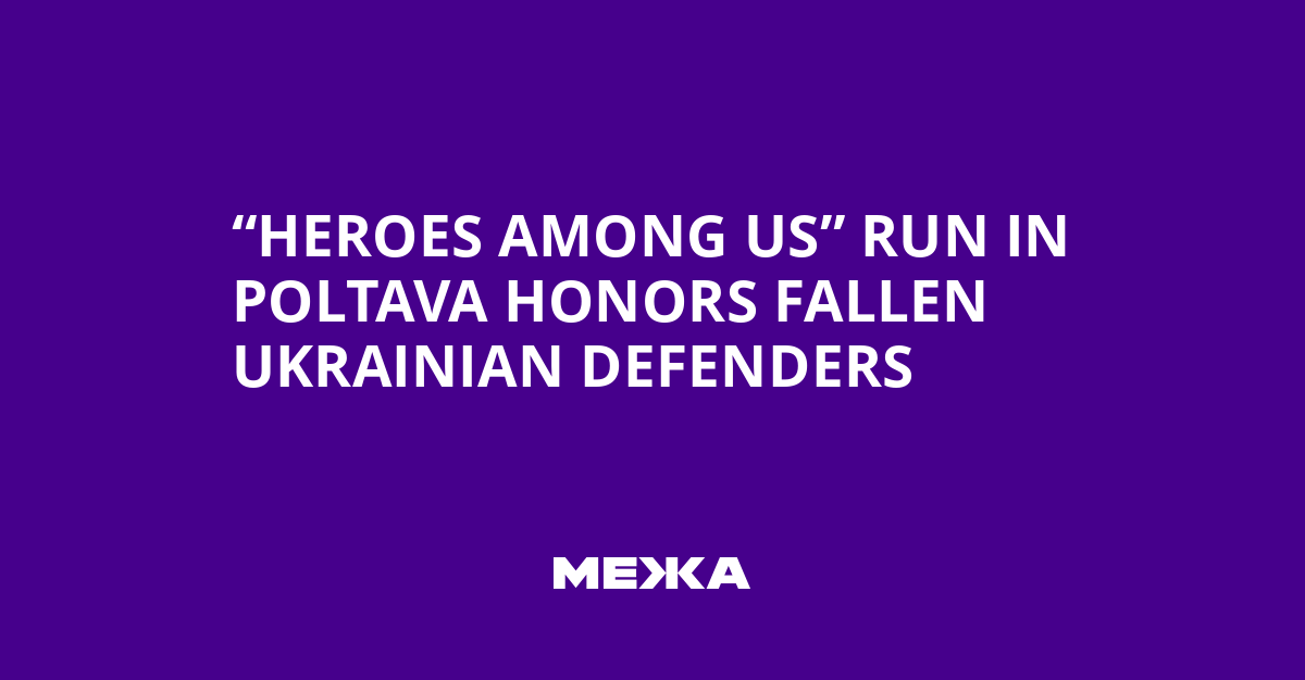 “Heroes Among Us” Run in Poltava Honors Fallen Ukrainian Defenders | Ukraine news