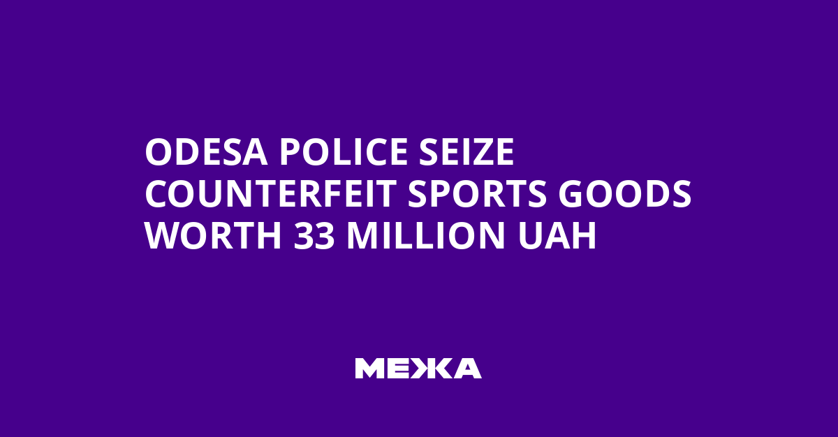 Odesa Police Seize Counterfeit Sports Goods Worth 33 Million UAH | Ukraine news