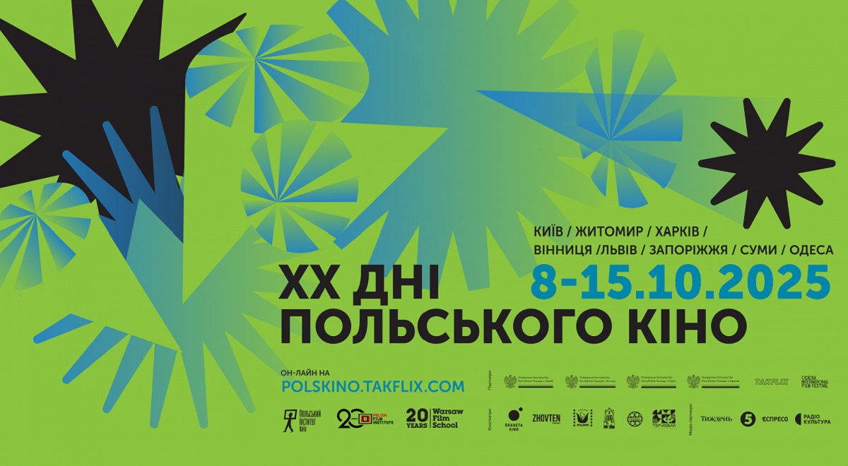 Polish Film Days open across Ukraine
