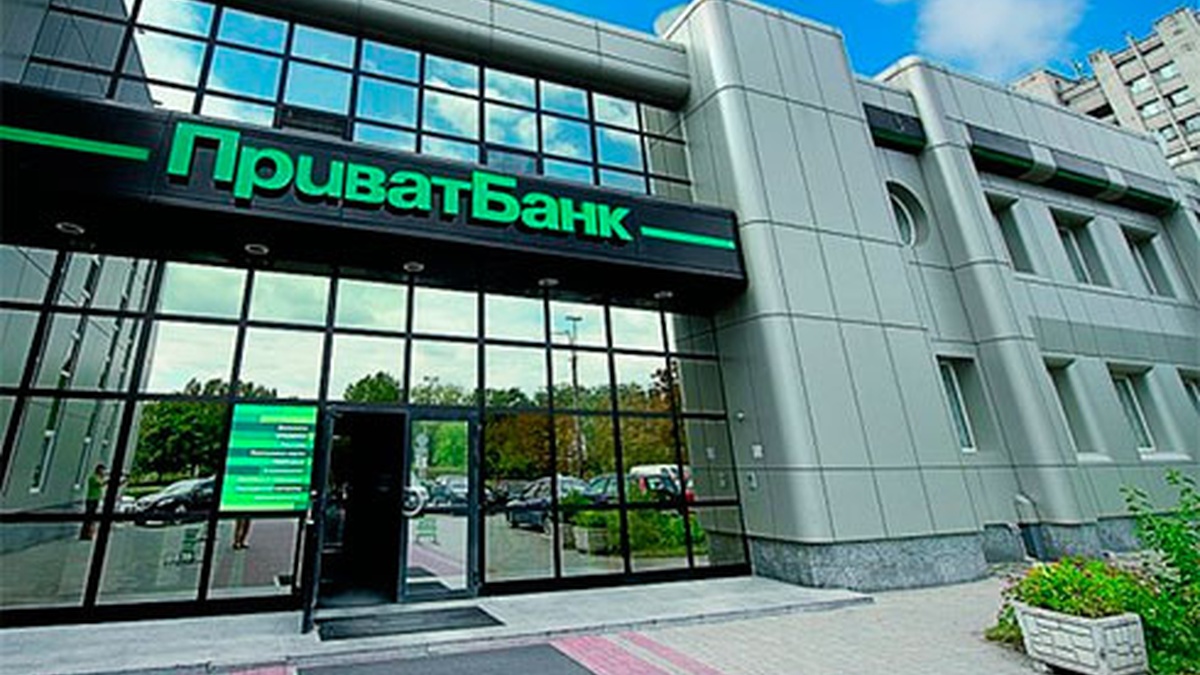 PrivatBank posts net profit increase by 5% in 9M