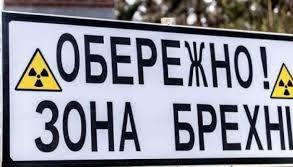 CCD records intensification of Russian propaganda against Ukrainian army