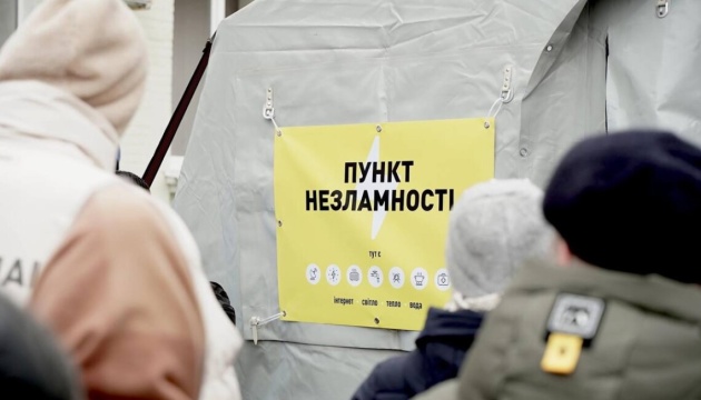 More than 260 Points of Invincibility opened in Chernihiv Region