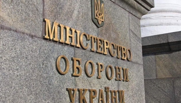 Ukrainian Defense Ministry explains essence of Build in Ukraine initiative