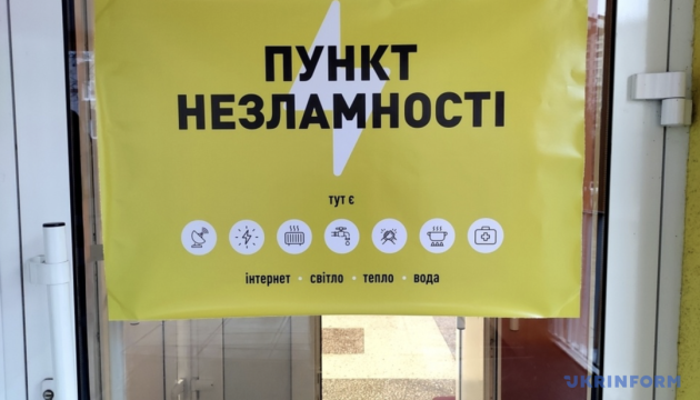 Over 1,000 Points of Invincibility established in Kyiv — KCMA