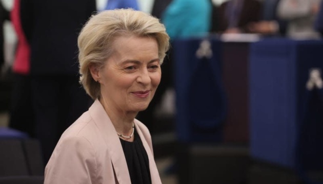 Von der Leyen announces new EU program to give Ukraine technological edge on battlefield