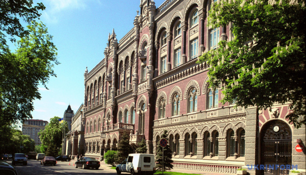 NBU keeps key policy rate at 15.5%