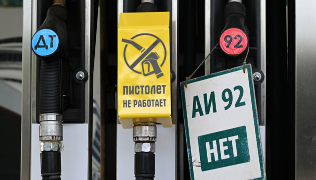 Most of Russia’s territory faces fuel shortages – military expert