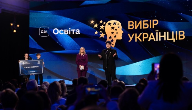 winner of 2025 national award for educators announced
