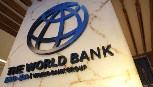 Ukraine attracts $2.4B in grant aid through World Bank’s trust fund over past three years