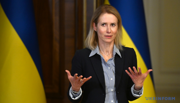 Kallas says only Ukraine should decide how to use ‘reparations loan’