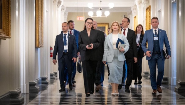 U.S.-Ukraine Reconstruction Investment Fund launches, PM Svyrydenko reports