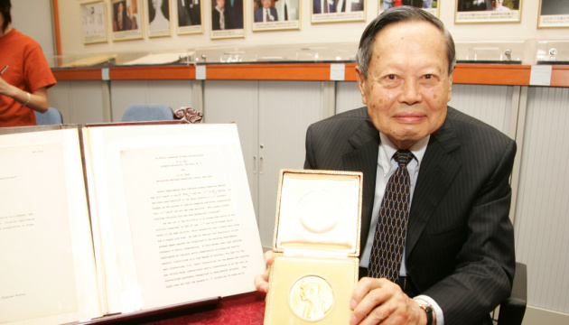 Chinese physicist and Nobel laureate Yang Chen-Ning perishes
