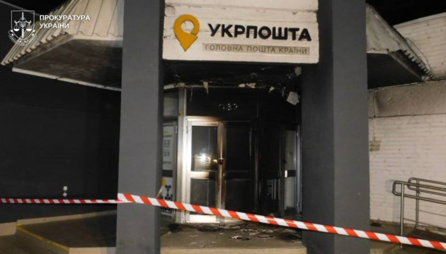 Russian agent who set fire to Ukrposhta branch detained in Lviv