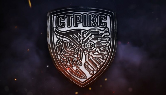 Ukrainian border guards hit Russian positions, vehicles on Southern Slobozhanshchyna front