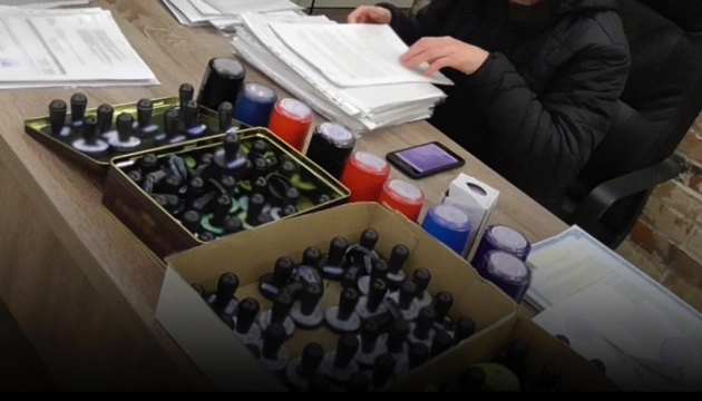 UAH 15B conversion scheme uncovered