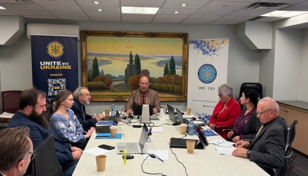 UWC holds annual general meeting, declares 2026 Year of Global Ukrainian Unity