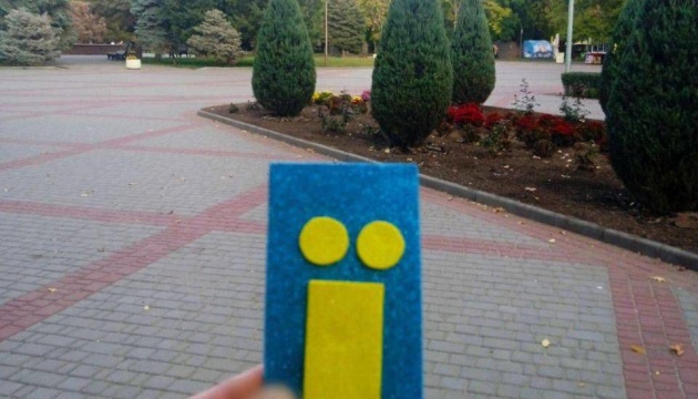 Ukrainians in occupied territories hold “Ї” campaign for Day of Ukrainian Language