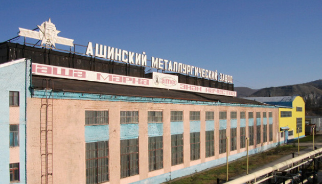 Layoffs hit Russian defense industry, Ukraine’s CCD reports