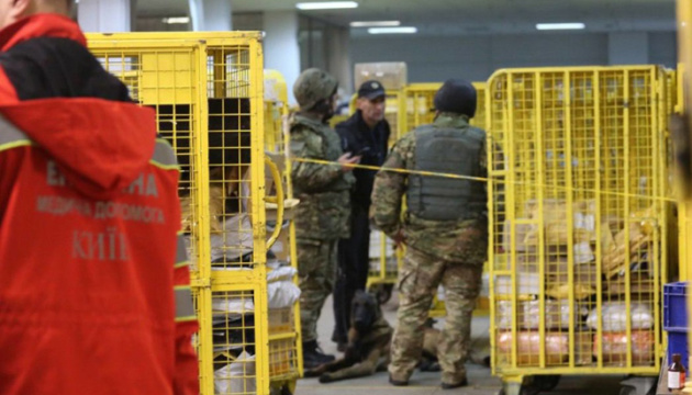 Explosion at Ukrposhta sorting center: Police detain suspect