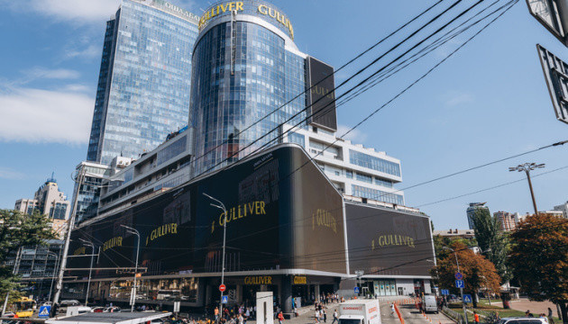 Gulliver shopping center in Kyiv temporarily closed
