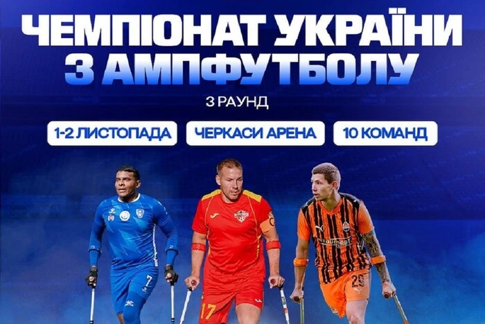 Ukraine defeats Iceland 5:3 in World Cup qualifying