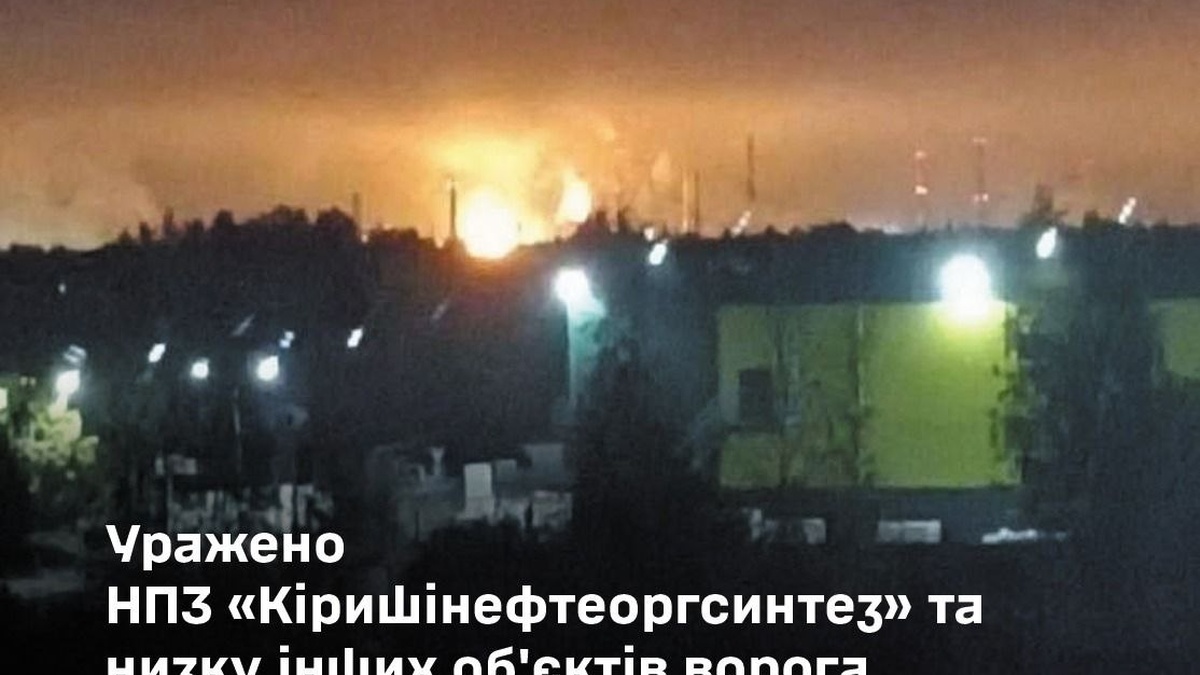 Defense forces attack oil refinery in Russia’s Leningrad region, radar station in Kursk, command post in temporarily occupied territory