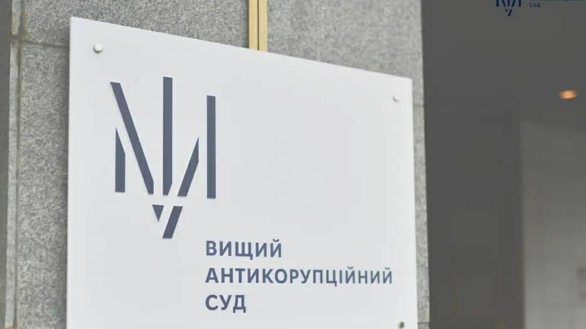 HACC detains energy sector corruption suspect Myroniuk, sets bail at UAH 126 mln